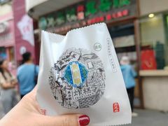 -耳朵眼炸糕(滨江道店)