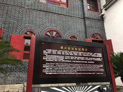 -遵义会议纪念馆