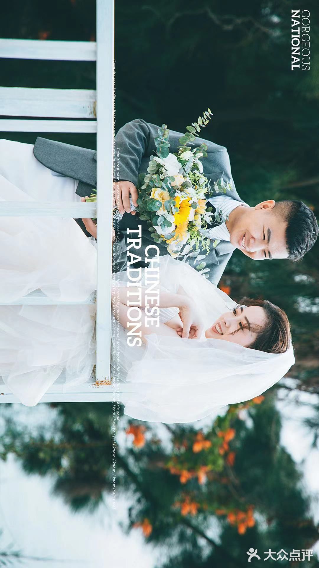 森系清新婚纱照