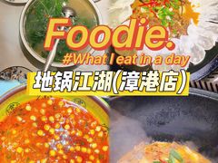-坛南湾阿强农家乐.海鲜大排档老字号(福州地标美食店)