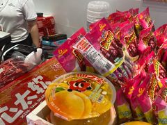 -舜华临武鸭·湖南零食特产(三王街店)