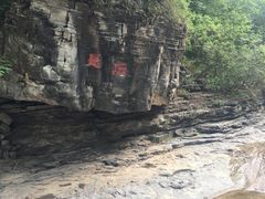 -孤山寨风景区