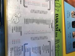 -大卡司DAKASI(连城新天地店)