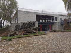 -济南国际园博园