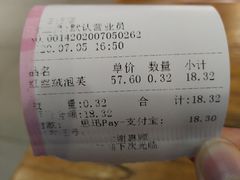 -拾味中点(花园路店)