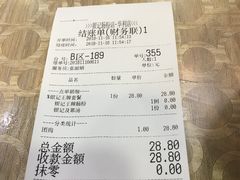 账单-荔银肠粉(广州天河华利路店)