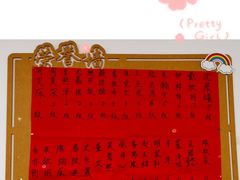 -星位围棋俱乐部(宝山万达店)