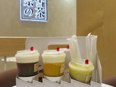 -奈雪的茶(国金中心店)