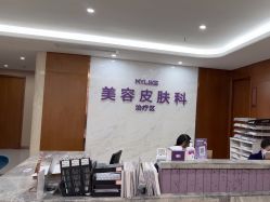 -厦门美莱整形美容医院