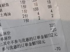 -鸿运楼·舌尖上的徽菜