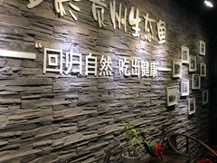 -泉味道贵州厨房(三里河店)