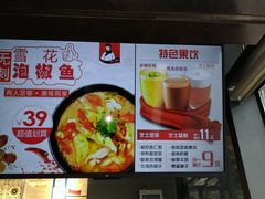 菜单-老妈米线(港龙店)