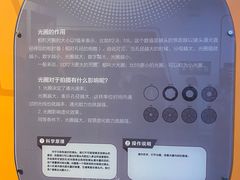 -陕西科学技术馆