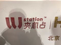 -LLJ夹机占(清河万象汇店)
