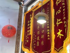 -永信齿科·永典口腔门诊部(浦东店)