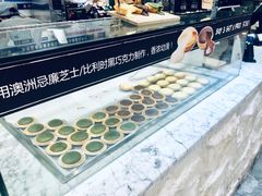-PAPER STONE BAKERY(天环店)