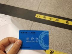 -成都市第二人民医院(庆云院区)