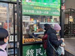-穆民食品(牛街店)