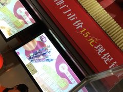 -正新鸡排·炸鸡汉堡(奥城店)