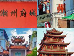 -汕头市小公园