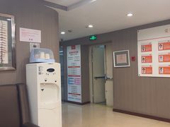 -爱康国宾体检中心(五角场万达广场分院)
