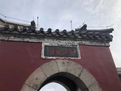 -泰山风景名胜区