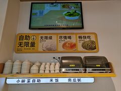 -五口灶·下饭小炒(安镇店)