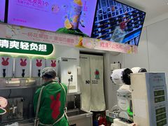 -书亦烧仙草(思进大厦店)