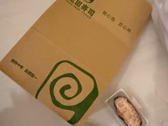 -池田寿司·新鲜现做(昌平悦荟店)
