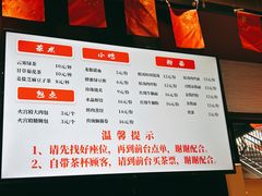 菜单-火宫殿·湘菜小吃·商务宴请·生日聚会(市府店)