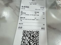 -华记潮州卤水车仔面(界限街店)