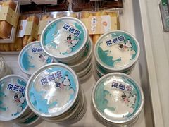 -维利康(梅山店)