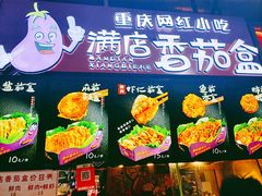 -李好吉吉自选炸鸡(星天广场店)