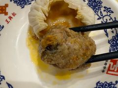-王興記(中山路店)
