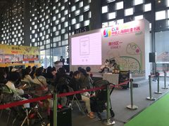 -东浩兰生上海世博展览馆