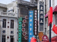 -汕头市小公园