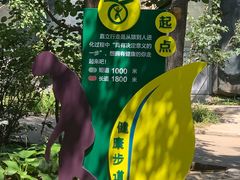 -周口店北京人遗址公园