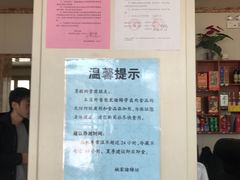 -姚家猪蹄坊(蓝田县店)