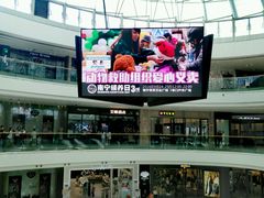 -万达广场(南宁青秀店)