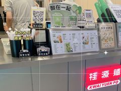 -桂桂茶(恒基名人店)
