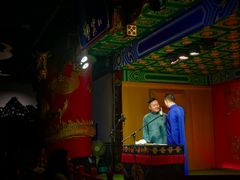 -德云社(三里屯店)