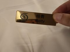 -青岛天瑞星空酒店