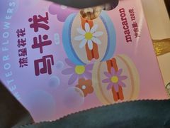 -皇后西斯汀饼店(文化路店)