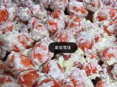 -彭城薯栗(富国街店)