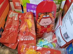 -海底捞火锅(金光华店)