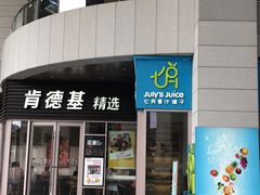 -好乐迪(张扬路八佰伴店)