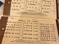 菜单-利苑酒家(宜安广场店)