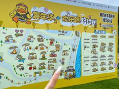 -长隆横琴湾酒店(珠海旗舰店)