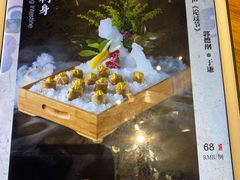 -局气烤鸭·北京菜(德云社店)