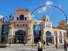 -青岛海泉湾度假区温泉